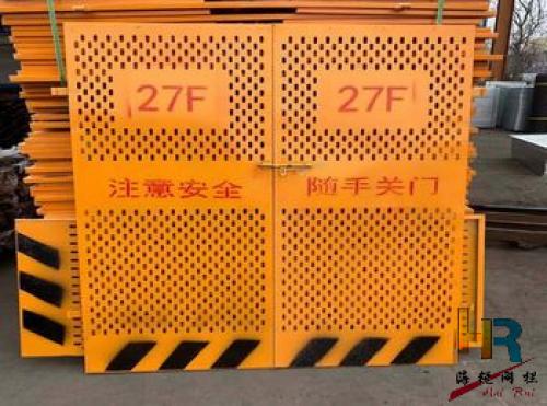 電梯防護(hù)門(mén)